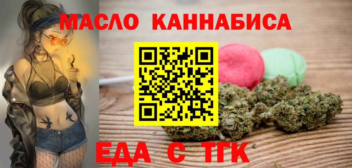 Меф мяу мяу Полысаево