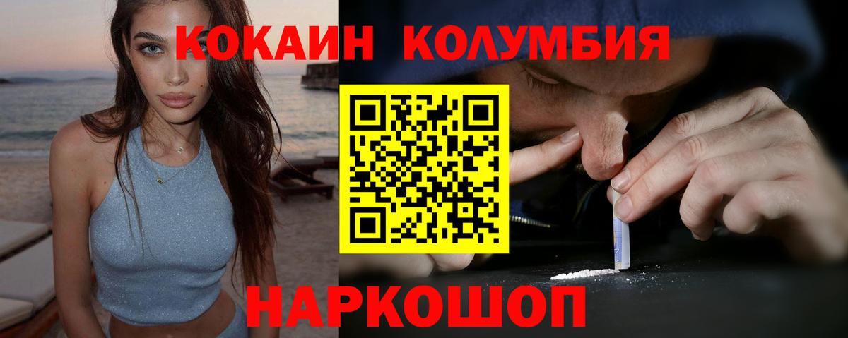 Cocaine FishScale  Вход с VPN  Кокаин 98%  COCAIN  как найти закладки  Полысаево 