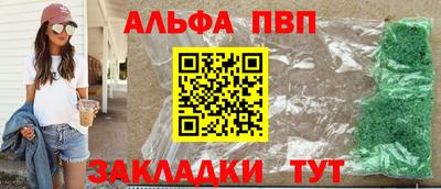 а пвп мука Обь