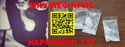 MDMA Нягань