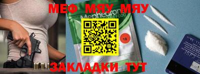 MDMA Нягань