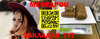 мет Обнинск