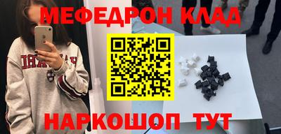 мет Обнинск