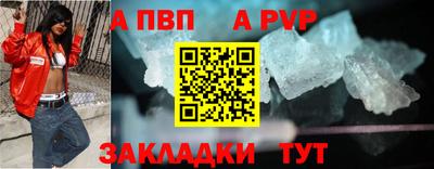 мет Обнинск