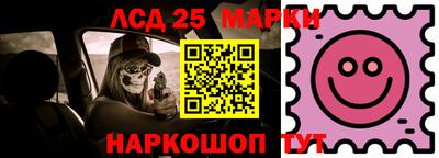 мет Обнинск