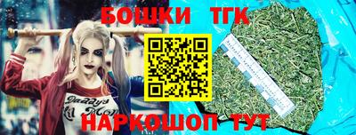 мет Обнинск