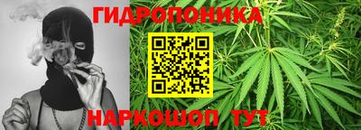 мет Обнинск