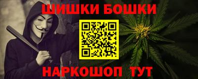 мет Обнинск