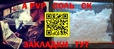 мет Обнинск