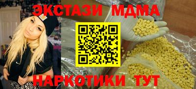 MDMA Нягань