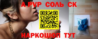 а пвп мука Обь
