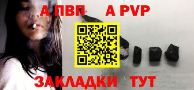 мет Обнинск