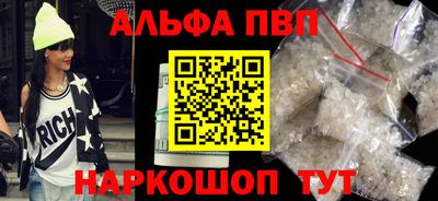 а пвп мука Обь