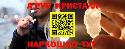 мет Обнинск