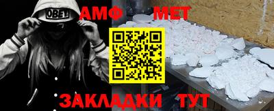 а пвп мука Обь