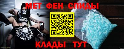 мет Обнинск