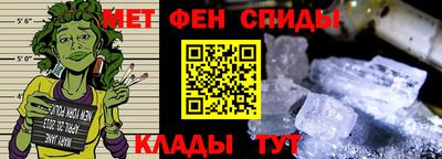 мет Обнинск