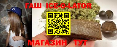 мет Обнинск