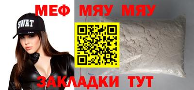 а пвп мука Обь