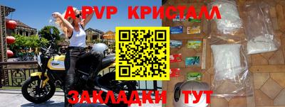 мет Обнинск