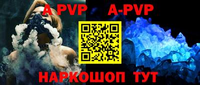 мет Обнинск