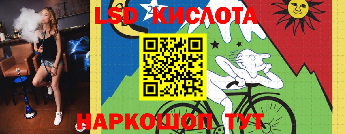 LSD-25 экстази ecstasy Полысаево