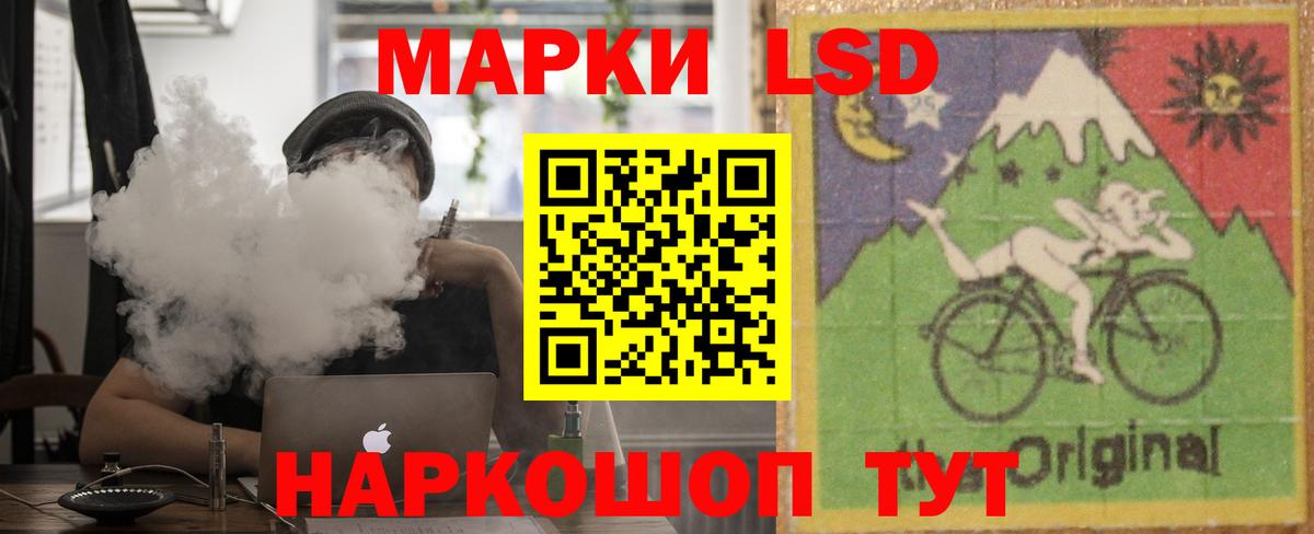 Лсд 25 экстази  LSD-25 экстази ecstasy  Вход с VPN  Полысаево  ЛСД экстази кислота 