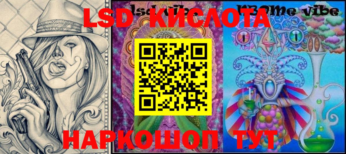Марки N-bome 1500мкг Полысаево