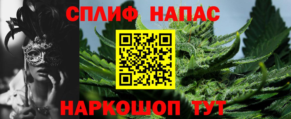 Бошки Шишки индика Полысаево